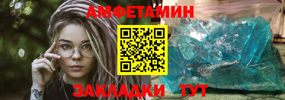 АМФ Premium Кириши