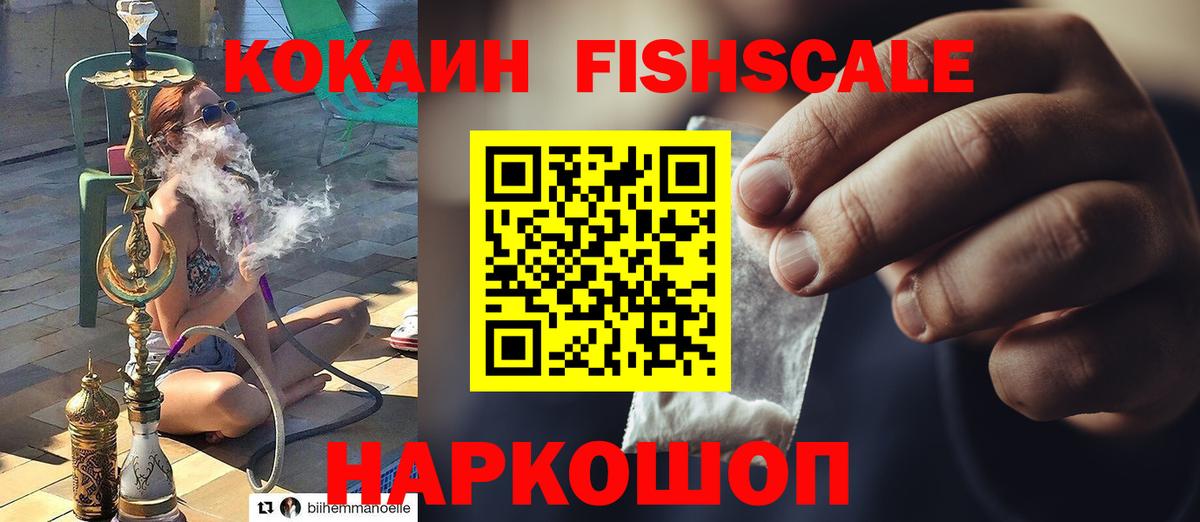КОКАИН  Вход с VPN  Кириши  КОКАИН Эквадор 