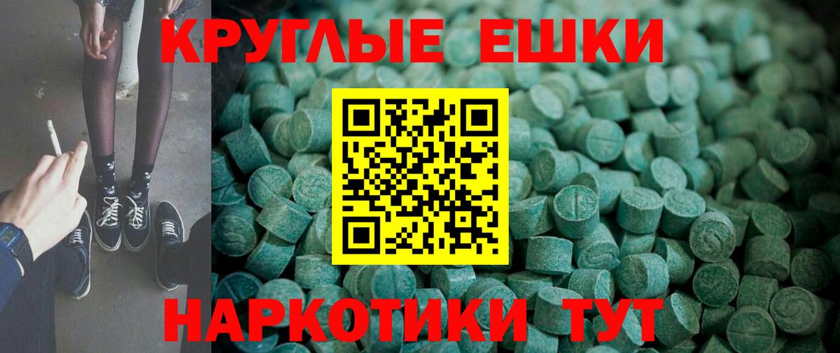 Кириши  нарко площадка формула  Вход с VPN  Ecstasy VHQ  ЭКСТАЗИ 