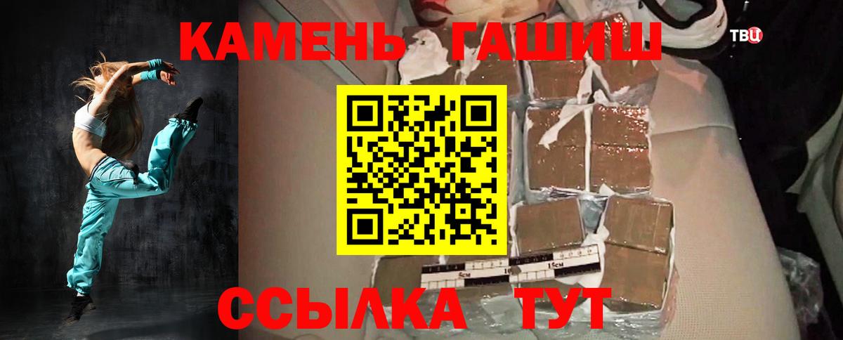 Кириши  ГАШИШ VHQ  Вход с VPN 