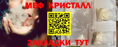 амф Комсомольск-на-Амуре