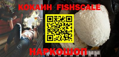 ALPHA PVP Конаково