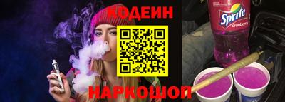 мяу мяу кристалл Коммунар