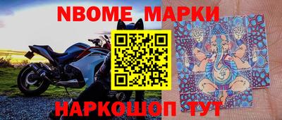ALPHA PVP Конаково