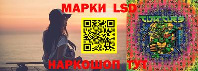 амф Комсомольск-на-Амуре