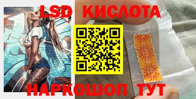 мяу мяу кристалл Коммунар