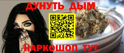 мяу мяу кристалл Коммунар