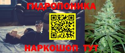 мяу мяу кристалл Коммунар