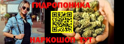 мяу мяу кристалл Коммунар