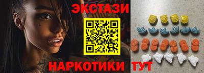 мяу мяу кристалл Коммунар