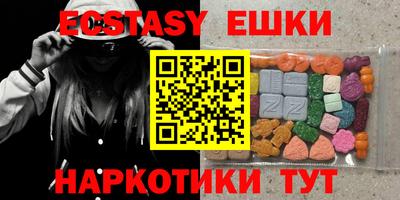 мяу мяу кристалл Коммунар
