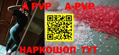 амф Комсомольск-на-Амуре