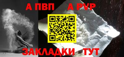 амф Комсомольск-на-Амуре