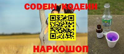 мяу мяу кристалл Коммунар
