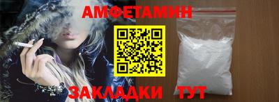 мяу мяу кристалл Коммунар