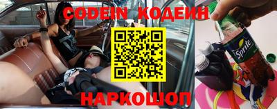 мяу мяу кристалл Коммунар