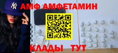 амф Комсомольск-на-Амуре