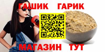 мяу мяу кристалл Коммунар