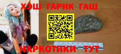мяу мяу кристалл Коммунар