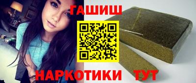 мяу мяу кристалл Коммунар