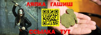 мяу мяу кристалл Коммунар