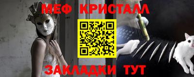 амф Комсомольск-на-Амуре