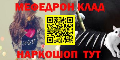 амф Комсомольск-на-Амуре