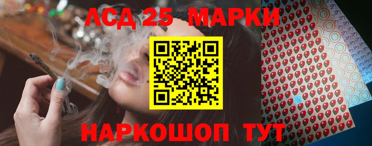 ЛСД экстази  Вход с VPN  Лсд 25 экстази ecstasy  Кириши  Лсд 25 экстази ecstasy 