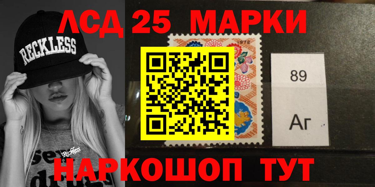 Мефедрон кристаллы  ГАШ  COCAIN  Экстази  Кириши  Вход с VPN  ГАШИШ  Каннабис  A PVP СОЛЬ  
