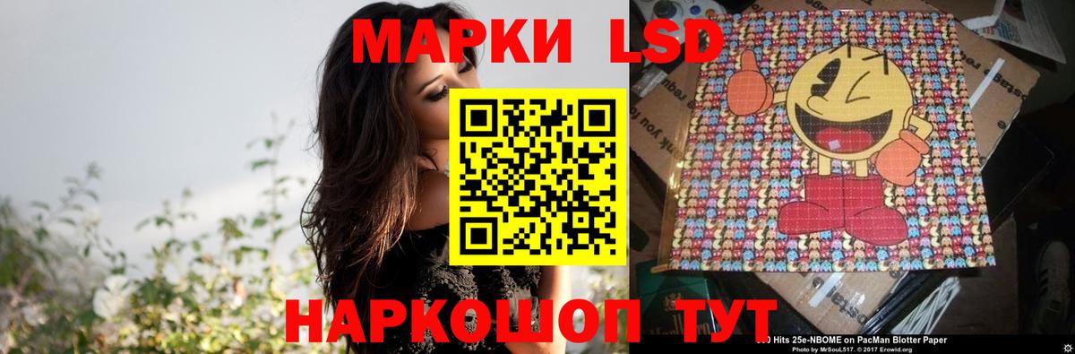 ЛСД экстази кислота Кириши