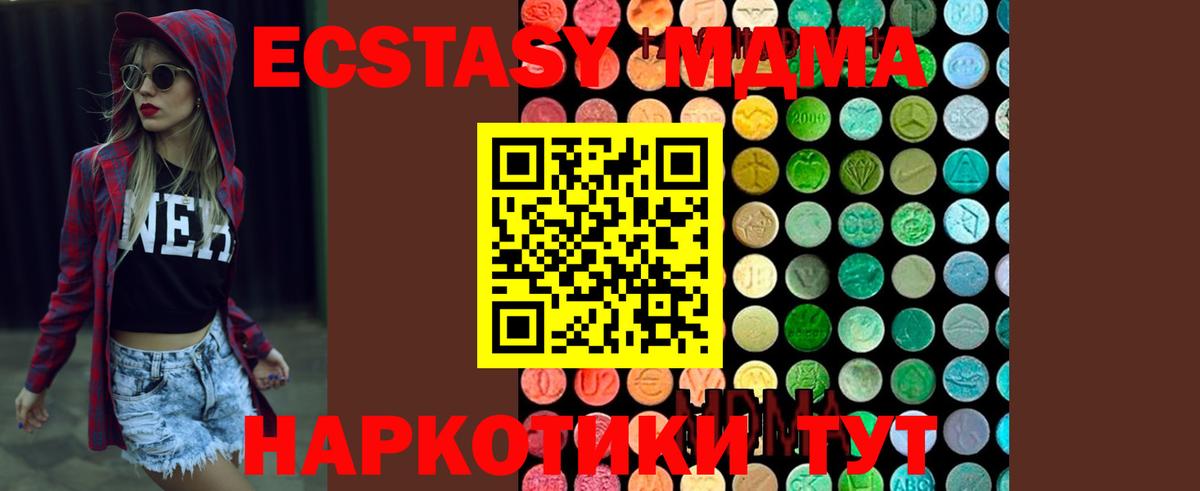 Кириши  МДМА молли  Вход с VPN  MDMA Molly 
