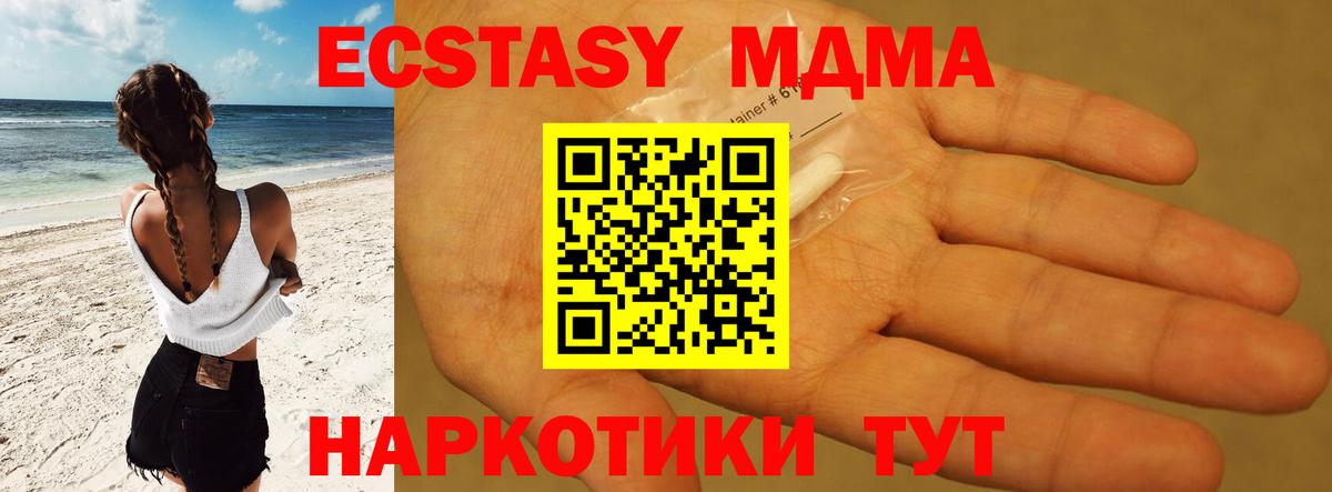 Бутират Кириши
