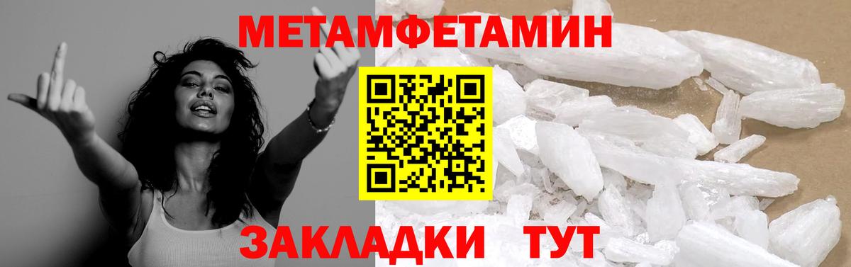 Кириши  МЕТАМФЕТАМИН пудра  Вход с VPN  МЕТАМФЕТАМИН пудра 