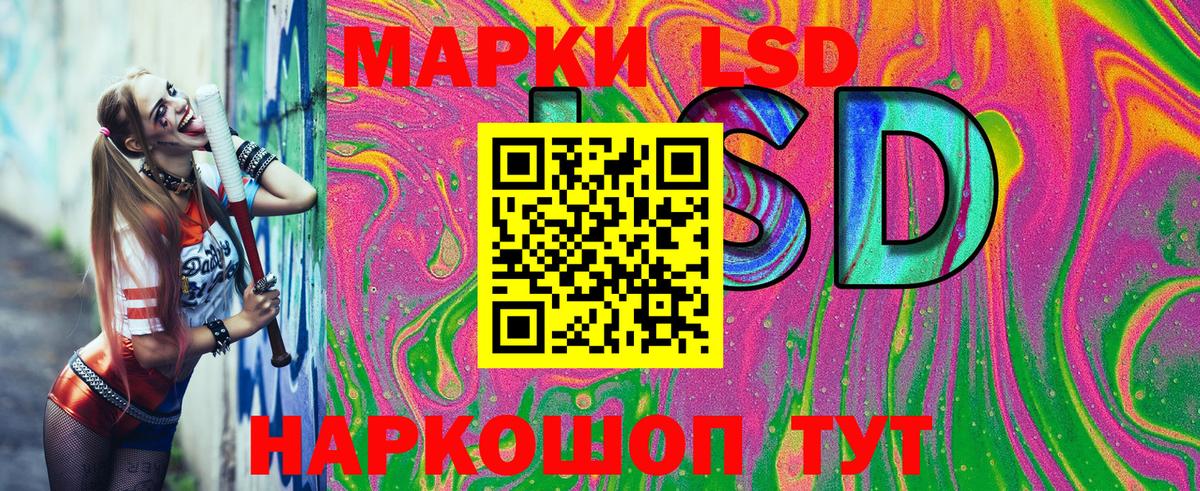Кириши  Марки N-bome 1,5мг  Вход с VPN 
